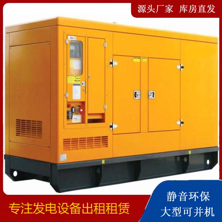 乌尔禾发电机出租 柴油机组启动电瓶的方法和和保养