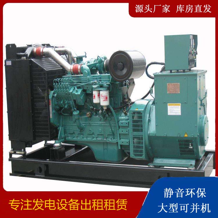 乌尔禾出租发电机教您康明斯发电机怎样开启