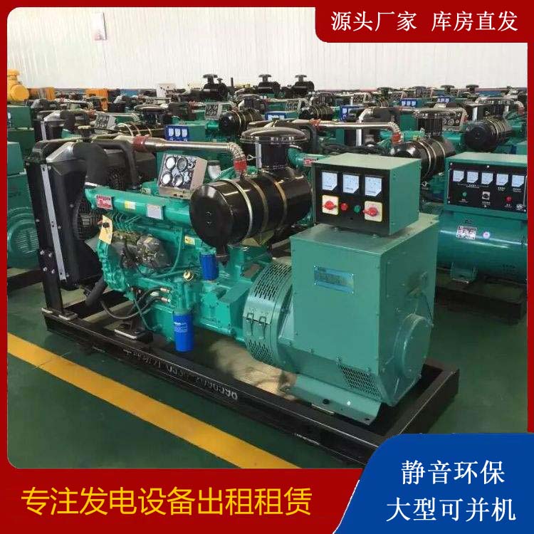 乌尔禾租赁发电机的原理是什么