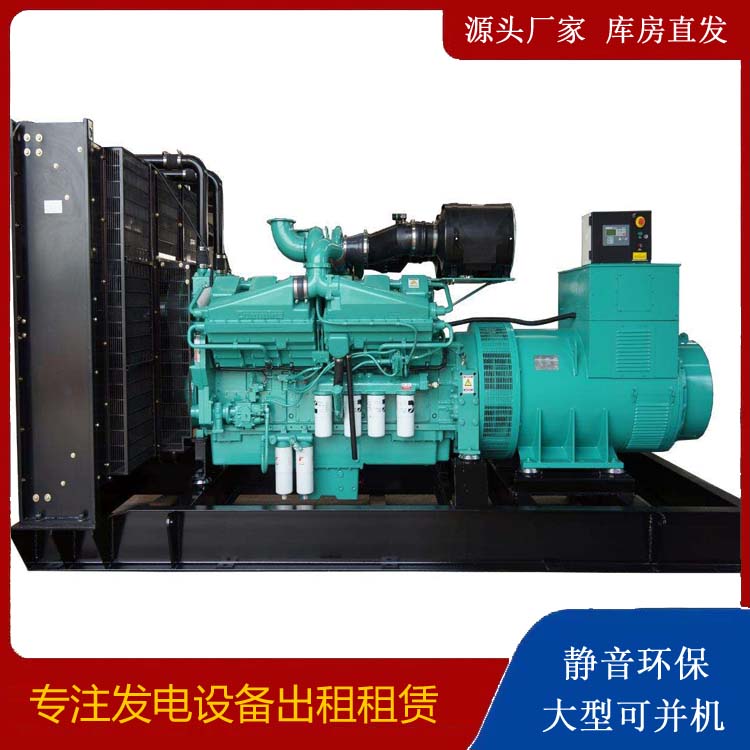 乌尔禾租赁发电机 柴油发电机组备件的清洗方法