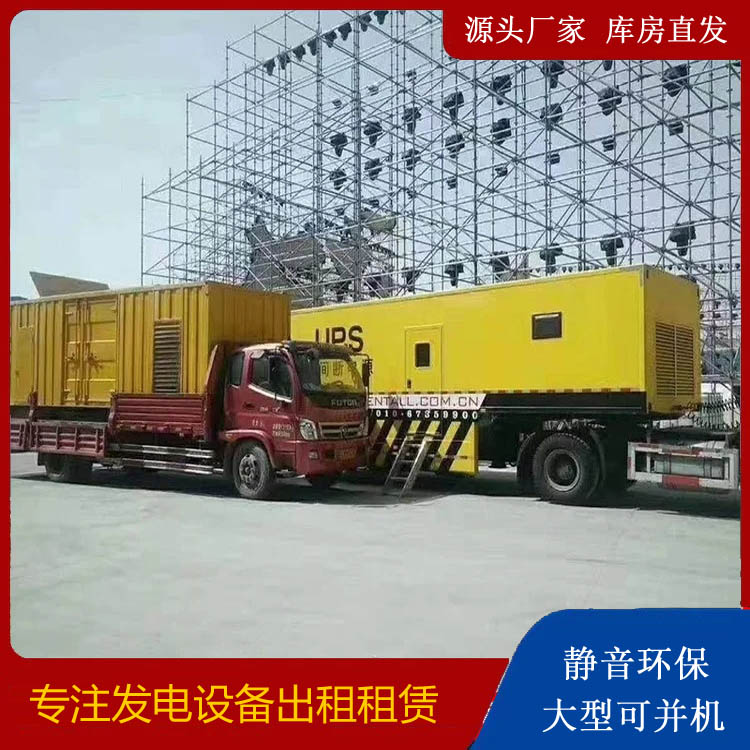 乌尔禾有哪些常见的发电机组输出电压类型？